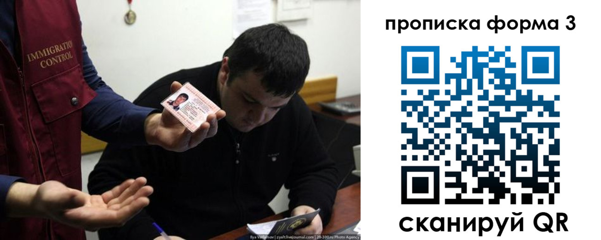 прописка иностранных граждан в Дальнереченске