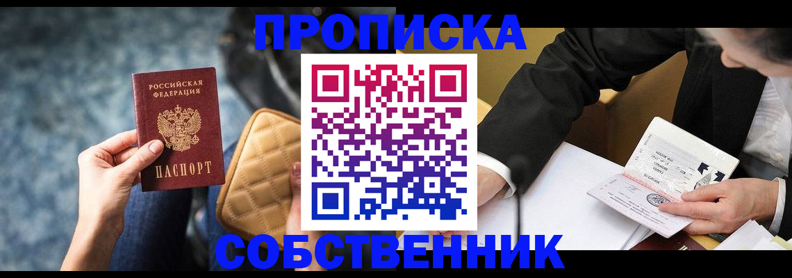 регистрация для дет. сада в Дальнереченске